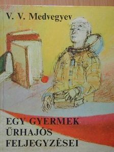 V. V. Medvegyev - Egy gyermek űrhajós feljegyzései [antikvár]