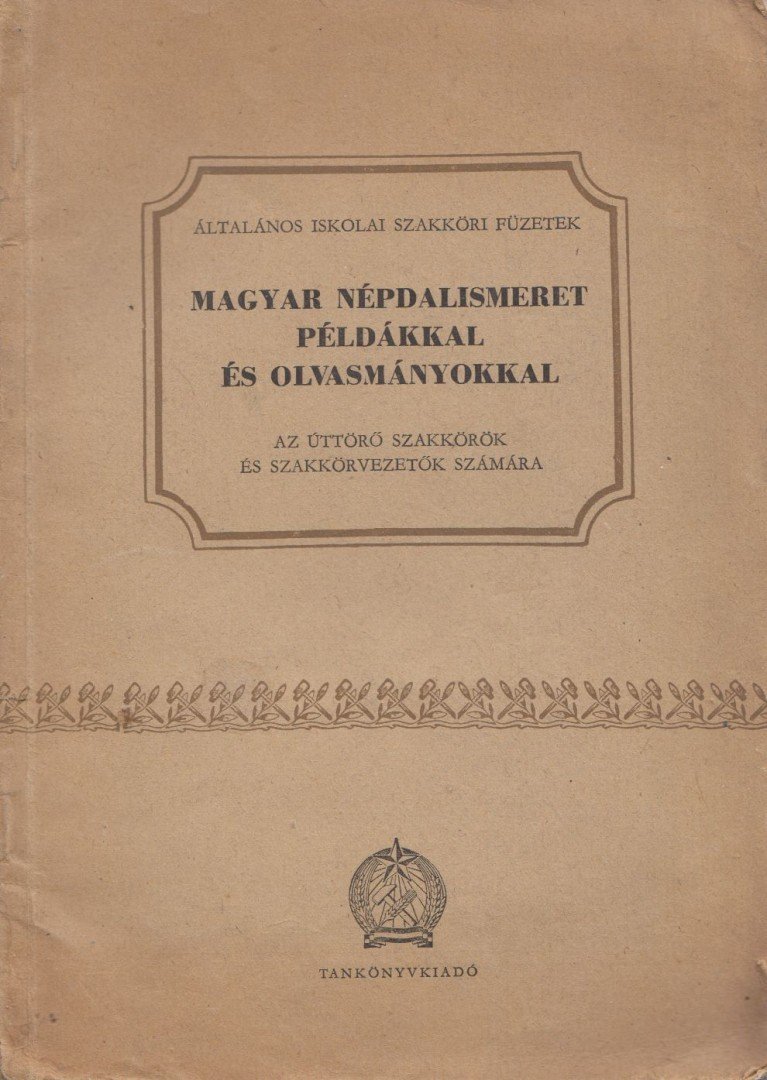 Petneki Jenő - Magyar népdalismeret példákkal és olvasmányokkal [antikvár]