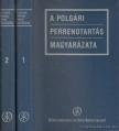 NÉMETH JÁNOS - A polgári perrendtartás magyarázata I-II. [antikvár]