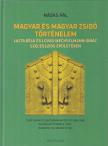 Nádas Pál - Magyar és magyar zsidó történelem [antikvár]