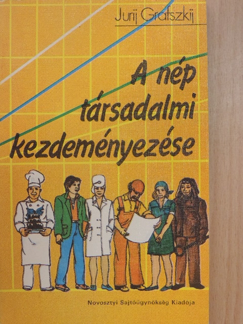 Jurij Grafszkij - A nép társadalmi kezdeményezése [antikvár]