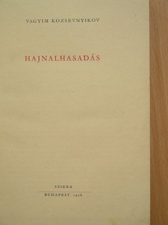 Vagyim Kozsevnyikov - Hajnalhasadás [antikvár]