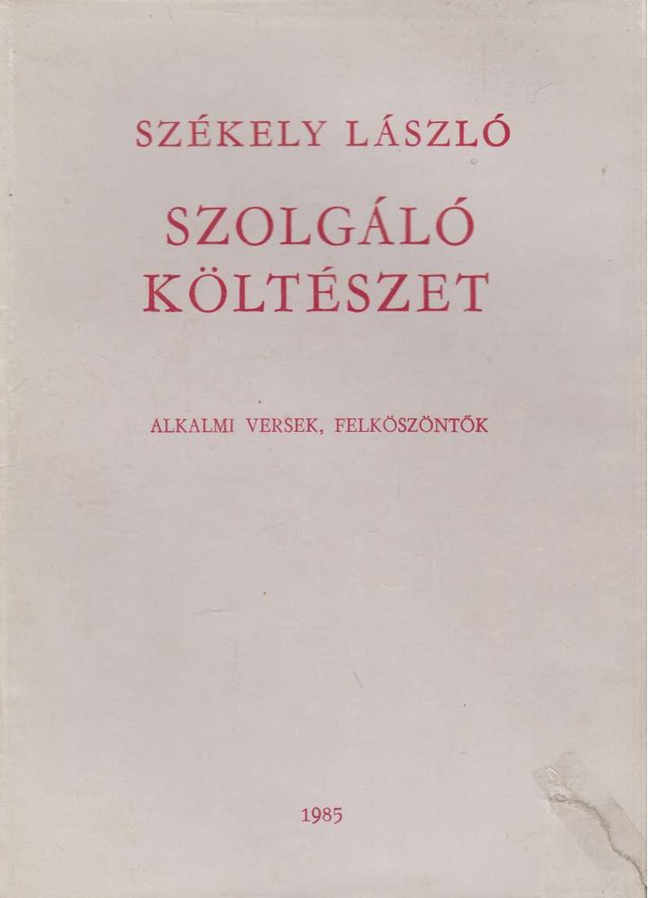 SZÉKELY LÁSZLÓ - Szolgáló költészet [antikvár]