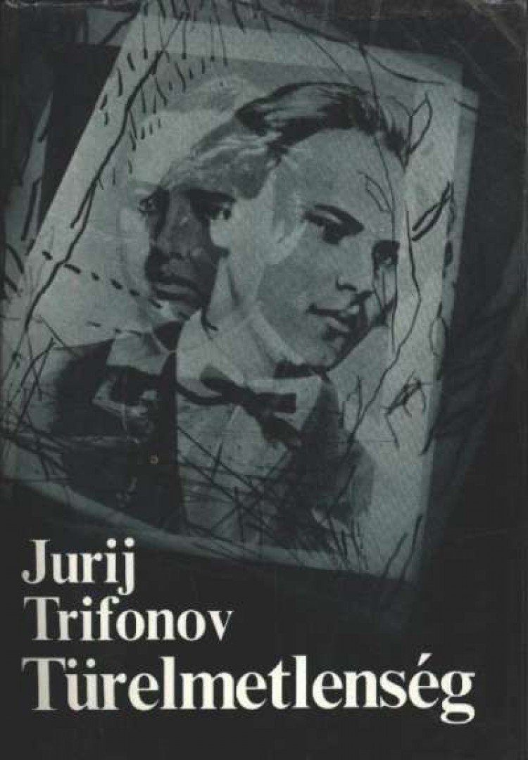 Trifonov, Jurij - Türelmetlenség [antikvár]