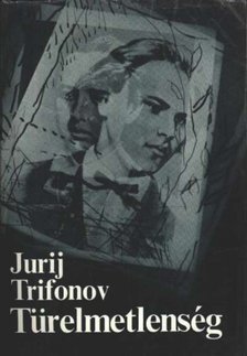 Trifonov, Jurij - Türelmetlenség [antikvár]