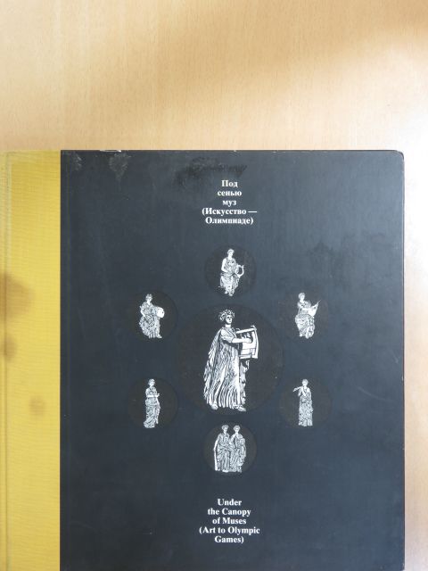L. Dobrova - Under the Canopy of Muses [antikvár]