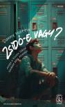 Danny Wattin - Zsidó-e vagy? - avagy a kisebbik David dilemmái [eKönyv: epub, mobi]
