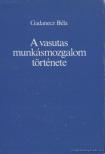Gadanecz Béla - A vasutas munkásmozgalom története [antikvár]