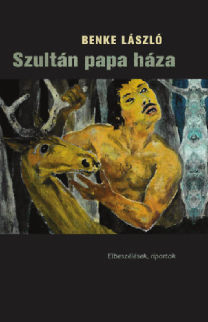 BENKE LÁSZLÓ - Szultán papa háza / Gyalogos riportok / Szélvízvölgye [antikvár]