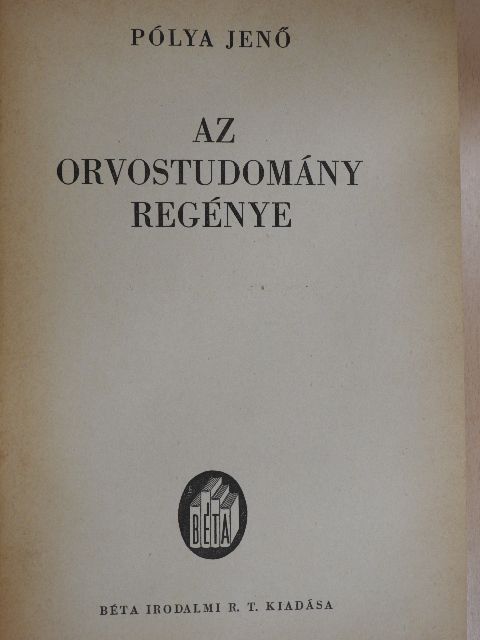 Pólya Jenő - Az orvostudomány regénye [antikvár]