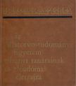 Dr. Kovács Gyula (szerk.), Dr. Fehér György (szerk.) - Biographia [antikvár]