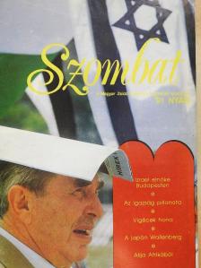 Stark Szilárd - Szombat 1991. nyár [antikvár]