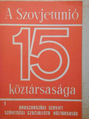 Ábel Péter - Oroszországi Szovjet Szövetségi Szocialista Köztársaság [antikvár]