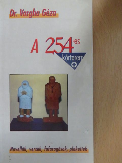 Dr. Vargha Géza - A 245-es kórterem [antikvár]
