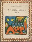 Ivan Franko - A festékbe pottyant róka [antikvár]