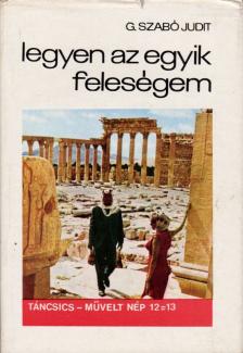 G. SZABÓ JUDIT - Legyen az egyik feleségem [antikvár]