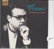 HUNGARIAN FOLK SONGS CD TZUMO