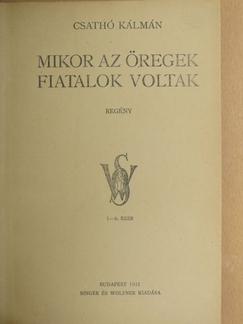 Csathó Kálmán - Mikor az öregek fiatalok voltak [antikvár]