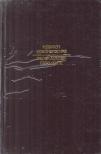 Heinrich von Treitschke - Bilder aus der Geschichte [antikvár]