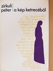 Zirkuli Péter - A kép ketrecéből [antikvár]