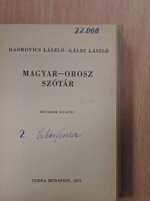 Gáldi László - Magyar-orosz szótár  [antikvár]