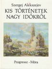 Szergej Alekszejev - Kis történetek nagy időkről [antikvár]