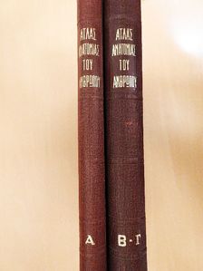 Atlas Anatomiae Corporis Humani I-III. [antikvár]