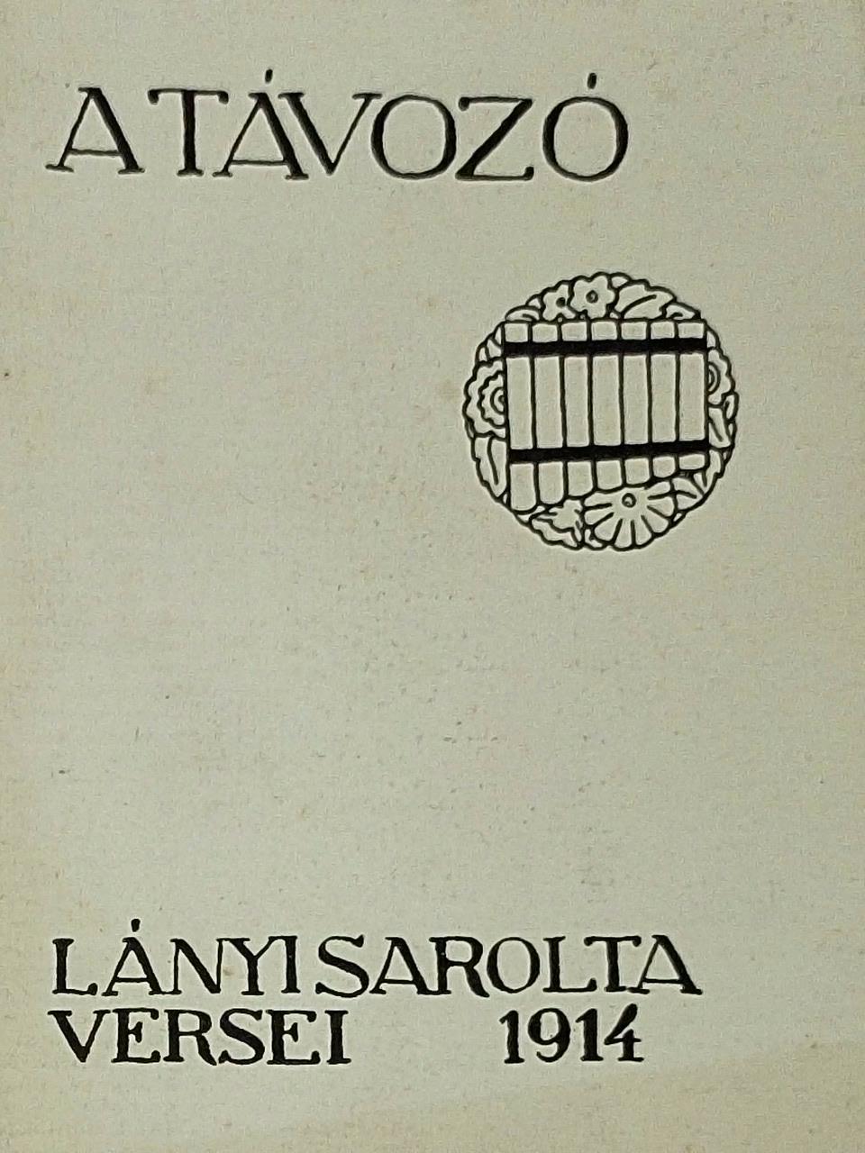 Lányi Sarolta - A távozó [antikvár]
