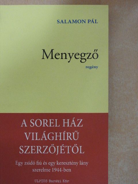 Salamon Pál - Menyegző [antikvár]