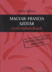 PÁLFY MIKLÓS - Magyar-francia szótár nyelvtanulóknak [antikvár]