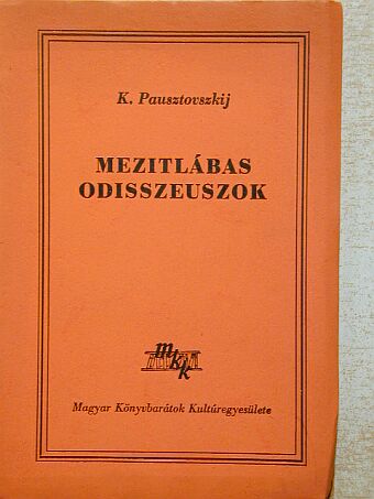 K. Pausztovszkij - Mezítlábas Odisszeuszok [antikvár]