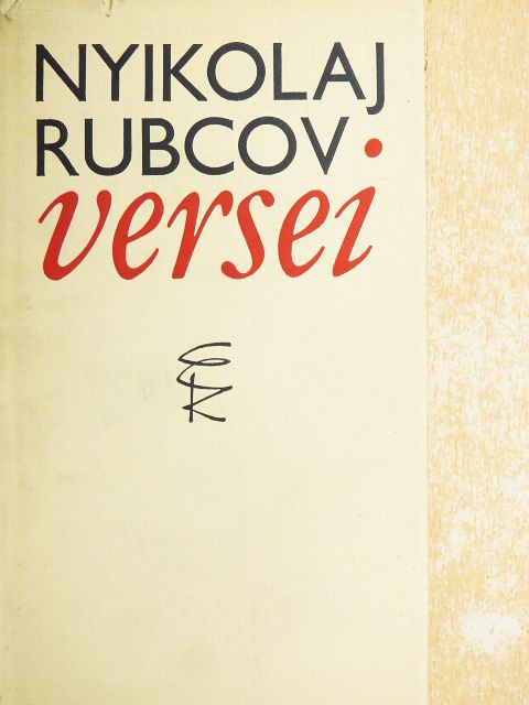 Nyikolaj Rubcov - Nyikolaj Rubcov versei [antikvár]