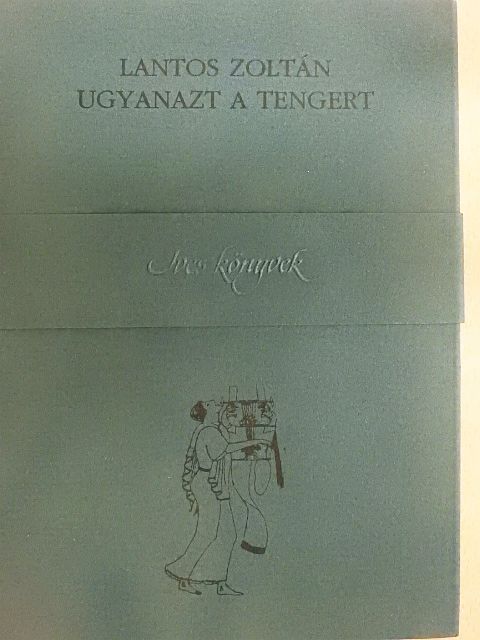Lantos Zoltán - Ugyanazt a tengert - CD-vel [antikvár]