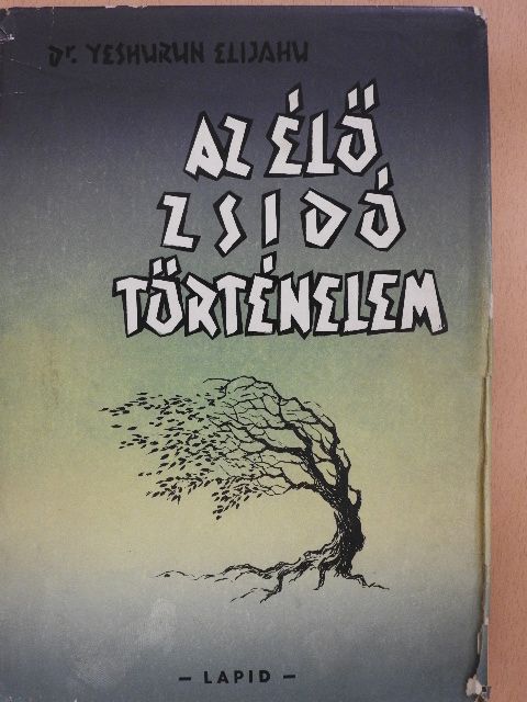 Dr. Jeshurun Élijahu - Az élő zsidó történelem [antikvár]