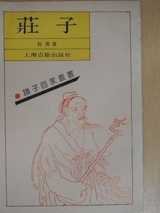 Csuang Csou - Zhuangzi (kínai nyelvű) [antikvár]