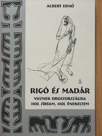 Albert Ernő - Rigó és madár [antikvár]