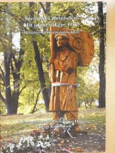 Dr. Kiss Tamás - Személyes történelem - Mit jelent nekem 1956? [antikvár]