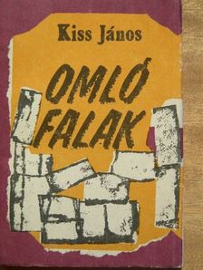 Kiss János - Omló falak [antikvár]