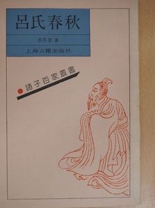 Lü Buwei - Lüshi Chunqiu (kínai nyelvű) [antikvár]