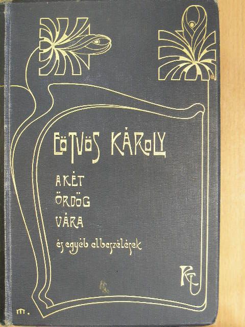 Eötvös Károly - A két ördög vára [antikvár]