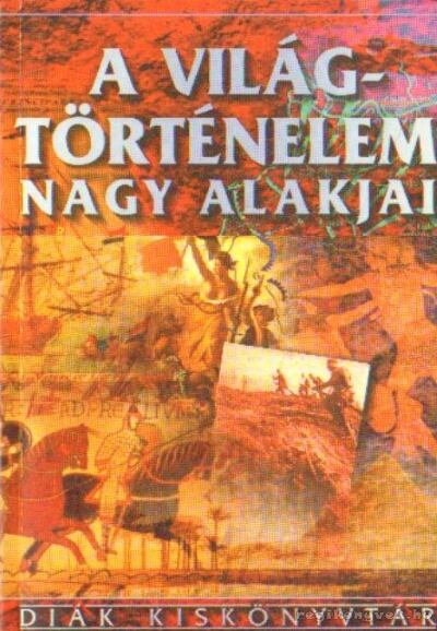 Ács Miklós - A világtörténelem nagy alakjai [antikvár]