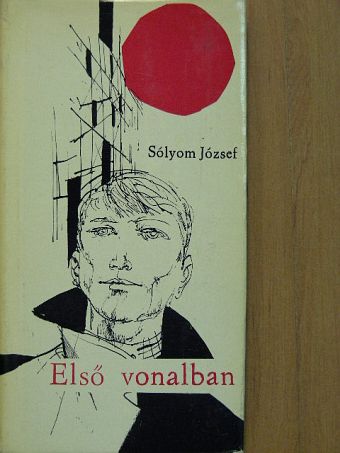 Sólyom József - Első vonalban [antikvár]