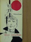 Sólyom József - Első vonalban [antikvár]