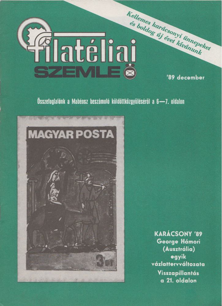 SIMON GY. FERENC - Filatéliai szemle 1989. december [antikvár]