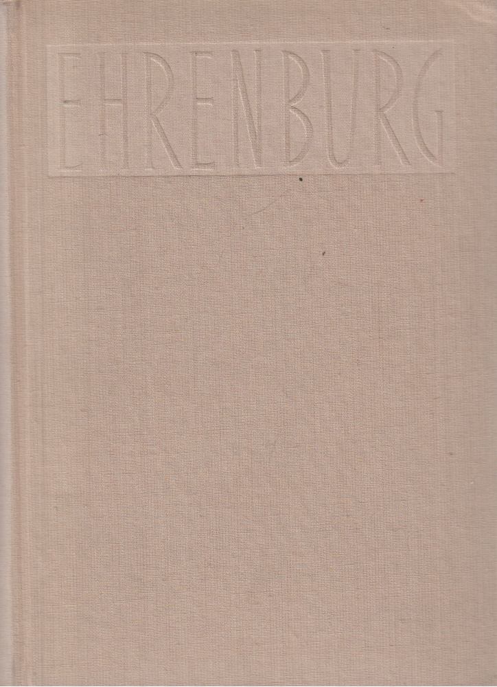ILJA EHRENBURG - Emberek, évek, életem I. [antikvár]