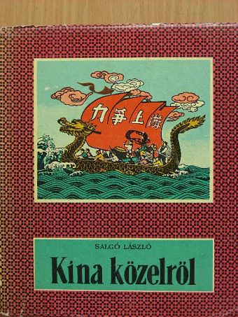 Salgó László - Kína közelről [antikvár]