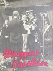 Dr. Mauks Ernő - Magyar Cserkész 1941. augusztus 15. [antikvár]