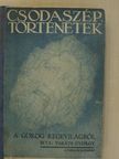 Dr. Takáts György - Csodaszép történetek [antikvár]