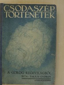 Dr. Takáts György - Csodaszép történetek [antikvár]