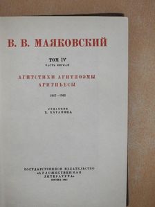 V. V. Majakovszkij - Agitációs dalok, agitációs versek, agitációs színdarabok (orosz nyelvű) [antikvár]